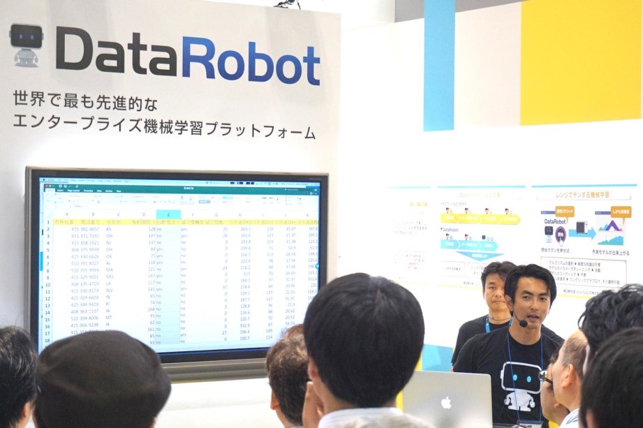 DataRobot社チーフデータサイエンティスト シバタアキラ氏のプレゼンテーション