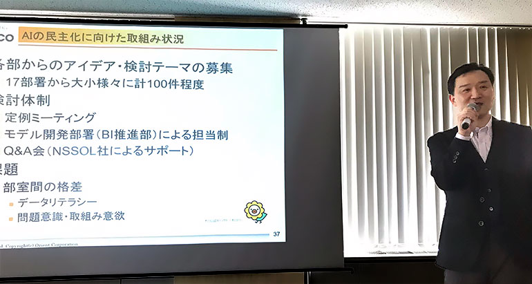 「金融業界でのデータ活用のあり方~AIを活用した先進事例に学ぶ~」にDataRobotユーザーのオリエントコーポレーション様が登壇