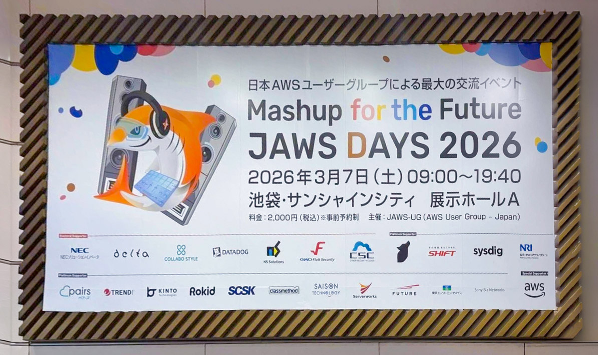 JAWS DAYS 2026レポート：ブースの声から読む“クラウドネイティブの先”の関心ごと