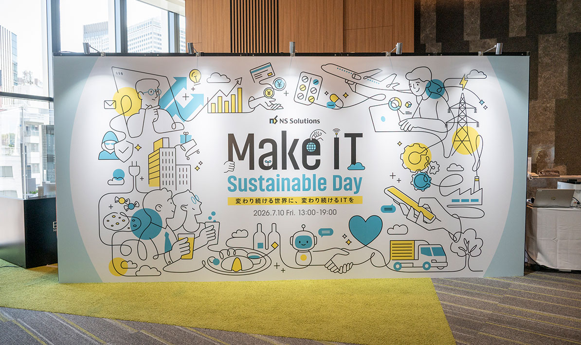 Make IT Sustainable Day 2026イベントレポート：変わり続ける世界に、変わり続けるITを