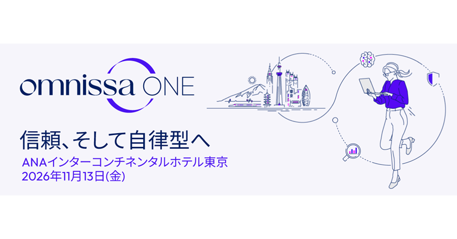 Omnissa ONE Tokyo 2026 