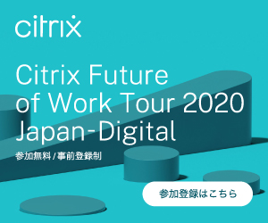 Citrix Future of Work Tour 2020 Japan - Digital