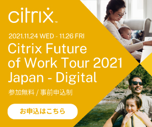 Citrix Future of Work Tour 2021 Japan - Digital