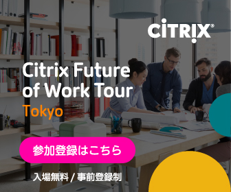 Citrix Future of Work Tour 2019 Tokyo