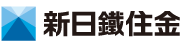 新日鐵住金(現社名 日本製鉄株式会社)様